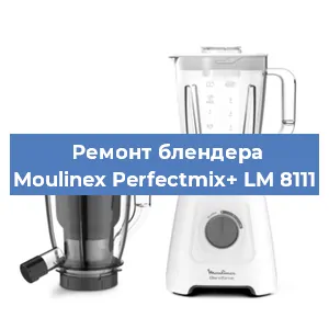 Замена щеток на блендере Moulinex Perfectmix+ LM 8111 в Ростове-на-Дону